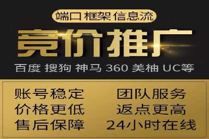 竞价托管案例分享：提升转化率的秘诀