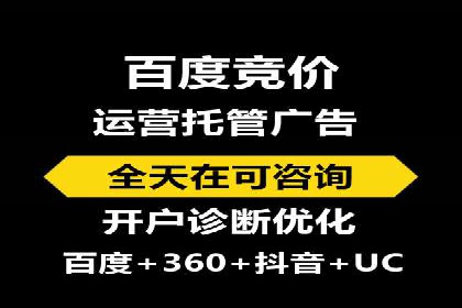 百度信息流推广与搜索引擎优化的结合实践