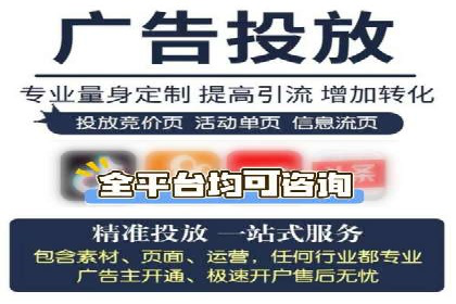 深度解析：sem优化托管如何助力企业网络营销
